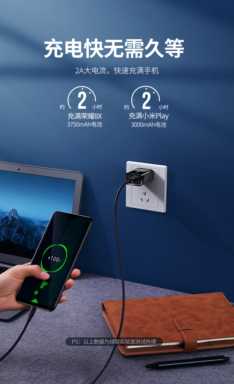 绿联（UGREEN）USB2.0公转Micro5p数据线 安卓数据线快充micro usb蓝牙耳机充电宝线 US289 2米/白色 60143