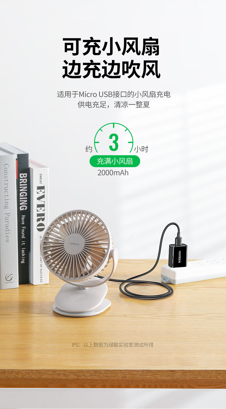 绿联（UGREEN）USB2.0公转Micro5p数据线 安卓数据线快充micro usb蓝牙耳机充电宝线 US289 2米/白色 60143