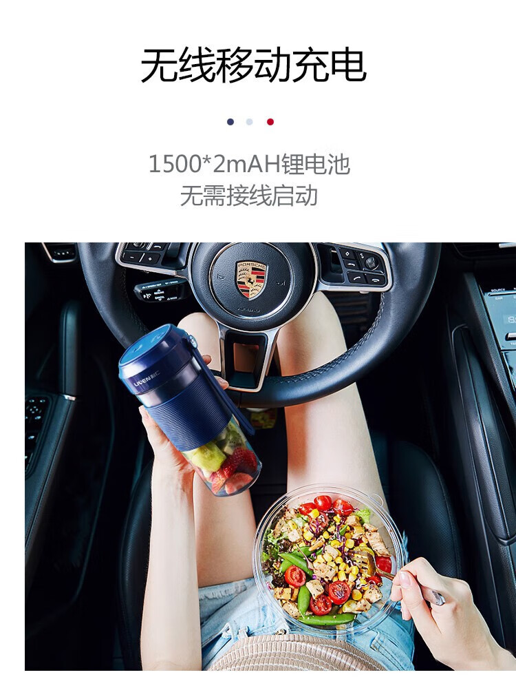 利仁（Liven）榨汁机 便携式充电迷你无线果汁机料理机随行杯 蓝色  LP-LL350