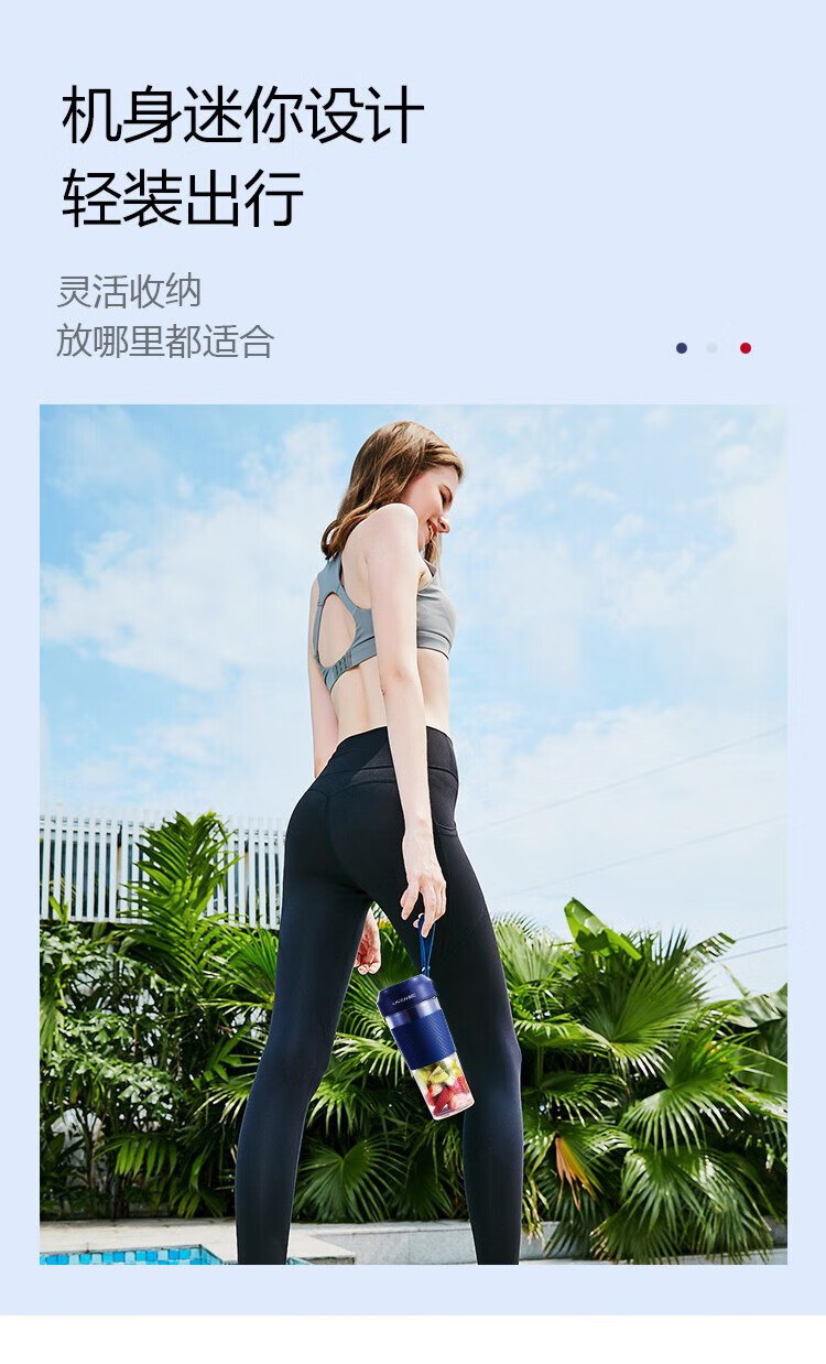利仁（Liven）榨汁机 便携式充电迷你无线果汁机料理机随行杯 蓝色  LP-LL350