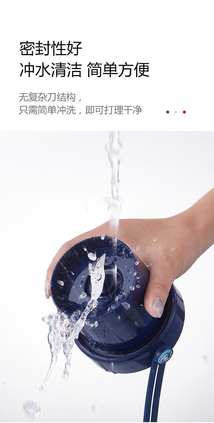 利仁（Liven）榨汁机 便携式充电迷你无线果汁机料理机随行杯 蓝色  LP-LL350