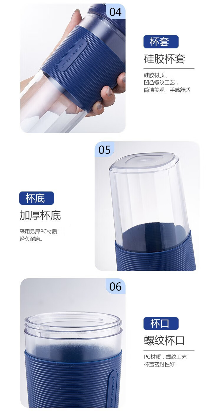 利仁（Liven）榨汁机 便携式充电迷你无线果汁机料理机随行杯 蓝色  LP-LL350