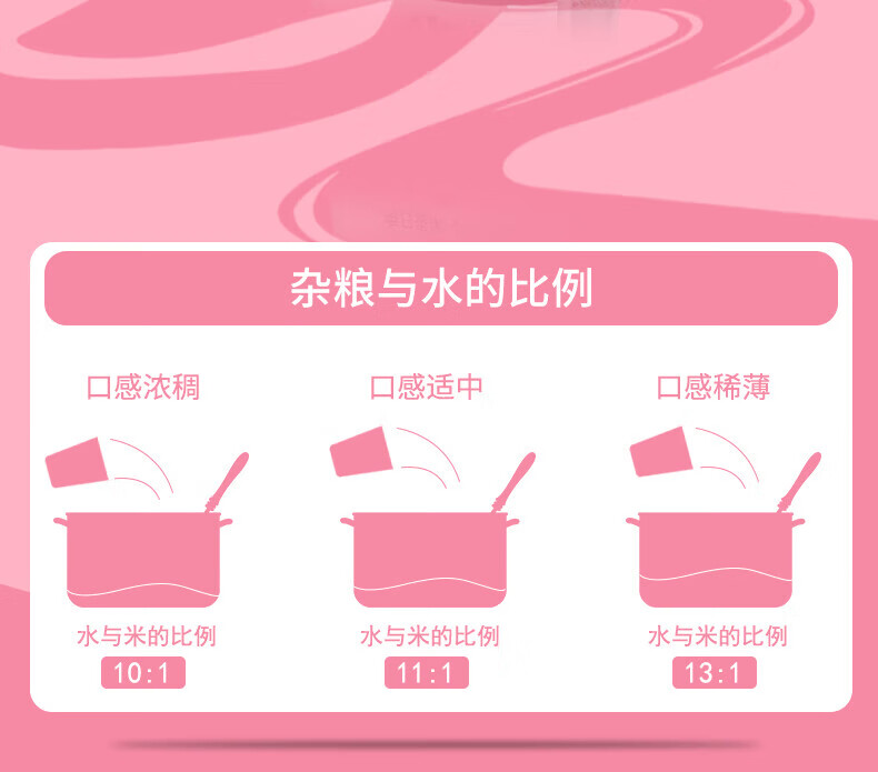 十月稻田五谷杂粮米组合 八宝粥米750g*2袋