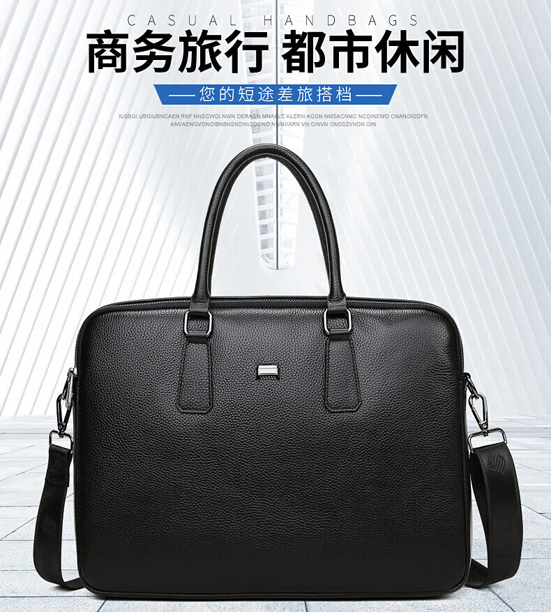 斯莫尔 横款公文包 男士真皮手提包 电脑包 档案袋 文件袋 SL-1902 黑色