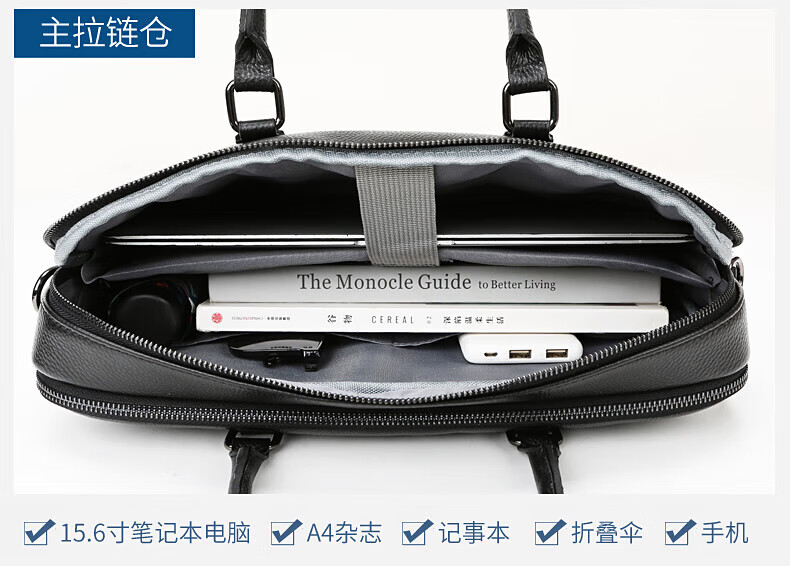 斯莫尔 横款公文包 男士真皮手提包 电脑包 档案袋 文件袋 SL-1902 黑色