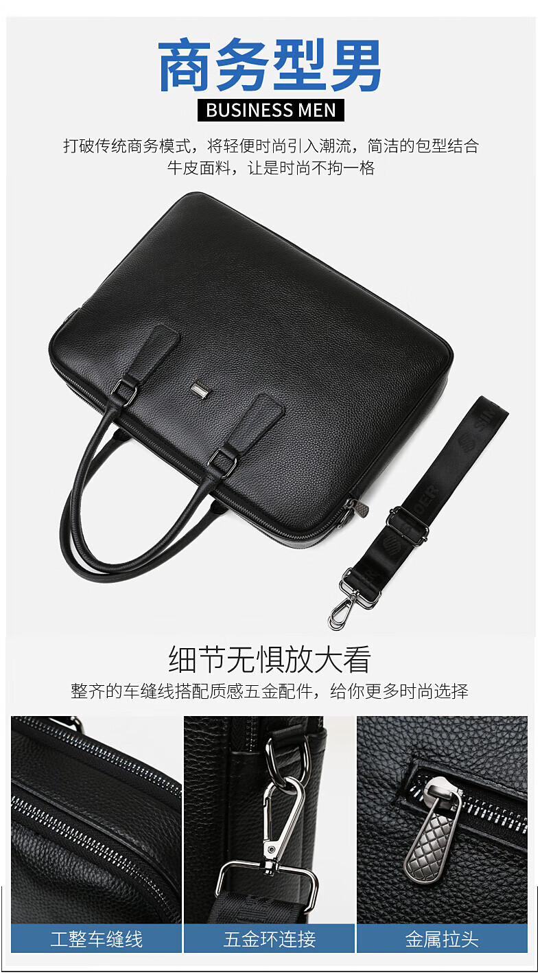 斯莫尔 横款公文包 男士真皮手提包 电脑包 档案袋 文件袋 SL-1902 黑色