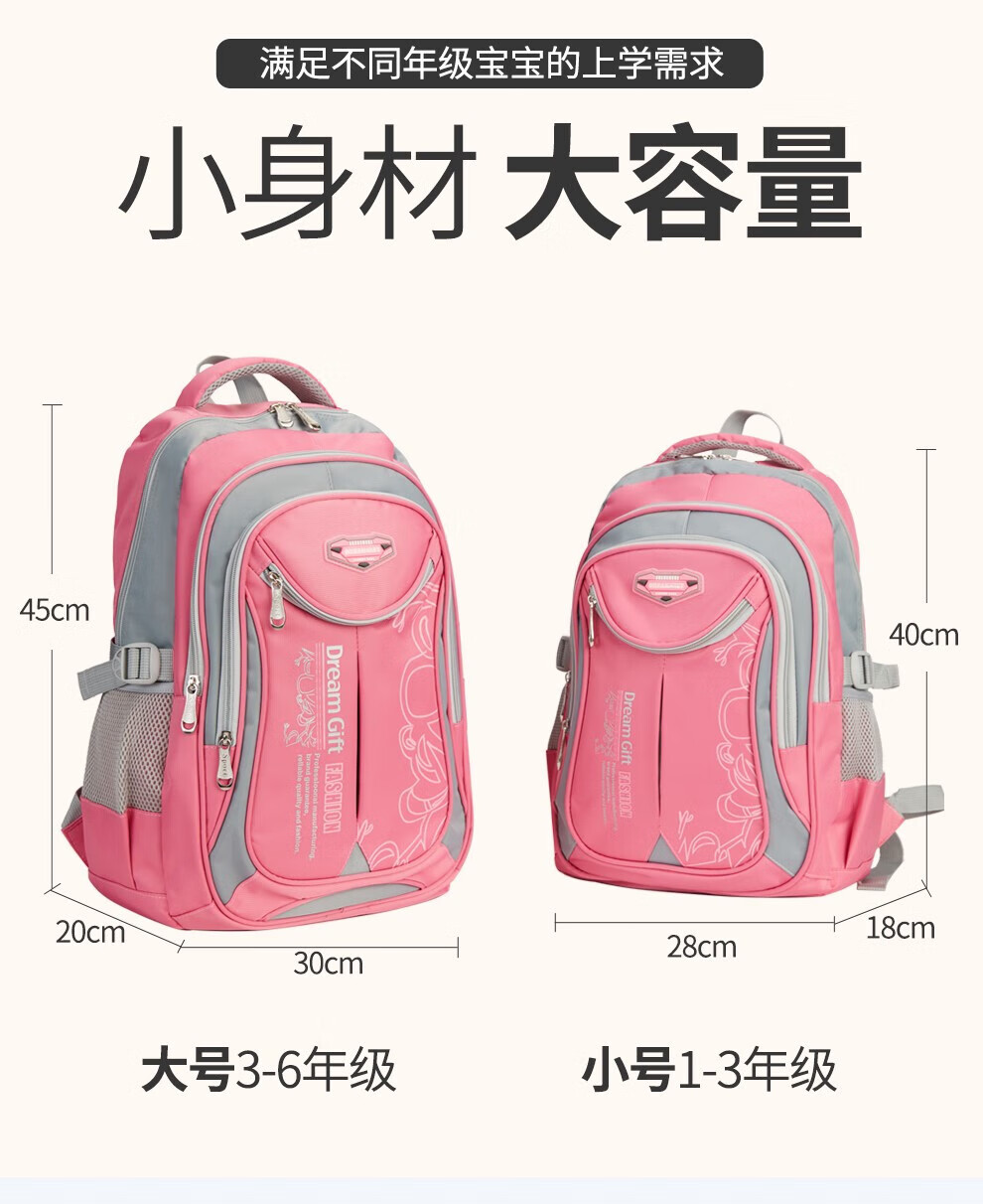 礼想之光（DREAMGIFT）小学生书包 背负式书包 小号适用于1-3年级 蓝灰色 DG1821