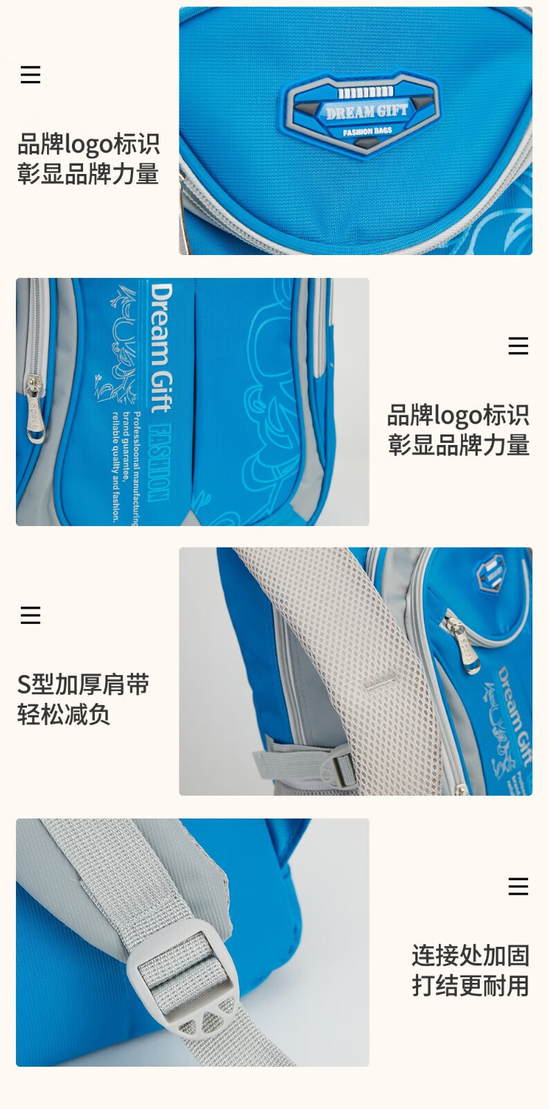 礼想之光（DREAMGIFT）小学生书包 背负式书包 小号适用于1-3年级 蓝灰色 DG1821