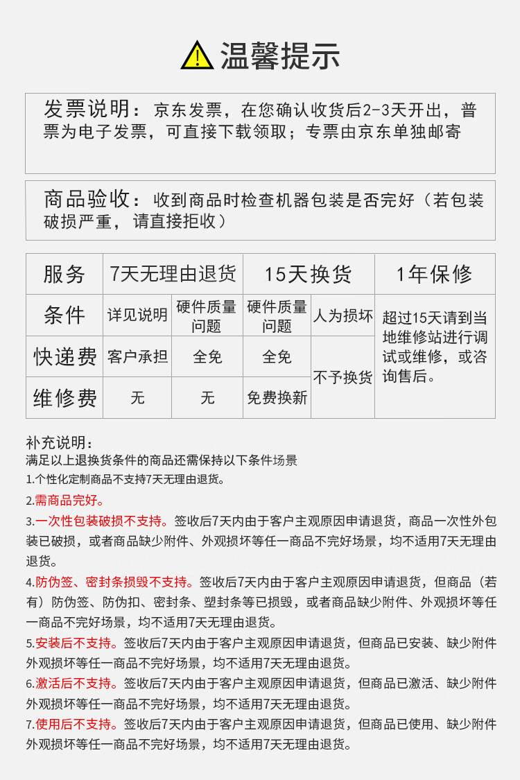 Bull公牛插座超功率强化多功能智能多孔大插排带过载保护电源排插接线板插板插线板拖线板 10米10插位GN-605