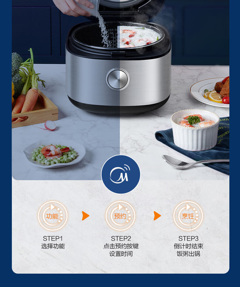 美的（Midea）智能电饭煲电饭锅家用4L聚能釜烘焙卤炖多功能蒸米饭锅FB40Q1-513J