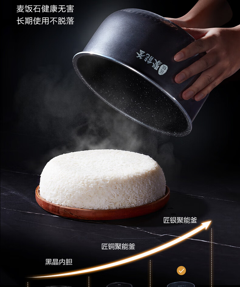 美的（Midea）智能电饭煲电饭锅家用4L聚能釜烘焙卤炖多功能蒸米饭锅FB40Q1-513J
