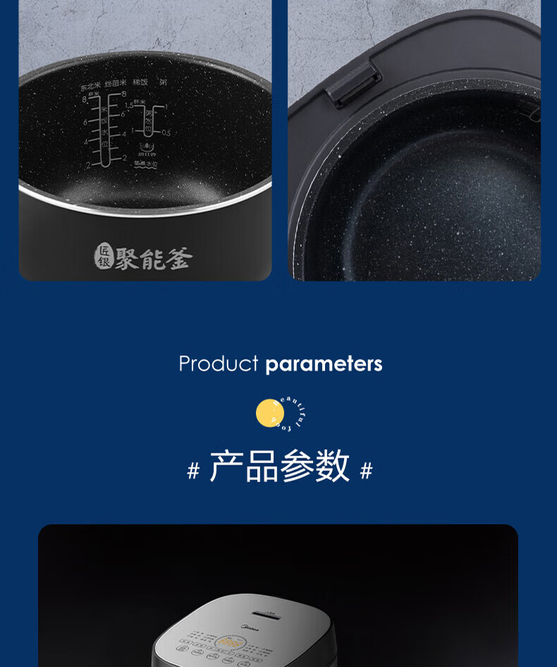 美的（Midea）智能电饭煲电饭锅家用4L聚能釜烘焙卤炖多功能蒸米饭锅FB40Q1-513J