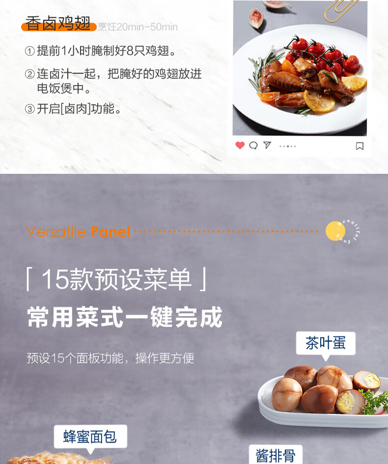 美的（Midea）智能电饭煲电饭锅家用4L聚能釜烘焙卤炖多功能蒸米饭锅FB40Q1-513J