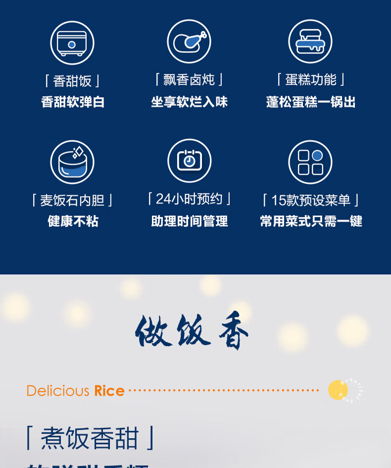 美的（Midea）智能电饭煲电饭锅家用4L聚能釜烘焙卤炖多功能蒸米饭锅FB40Q1-513J