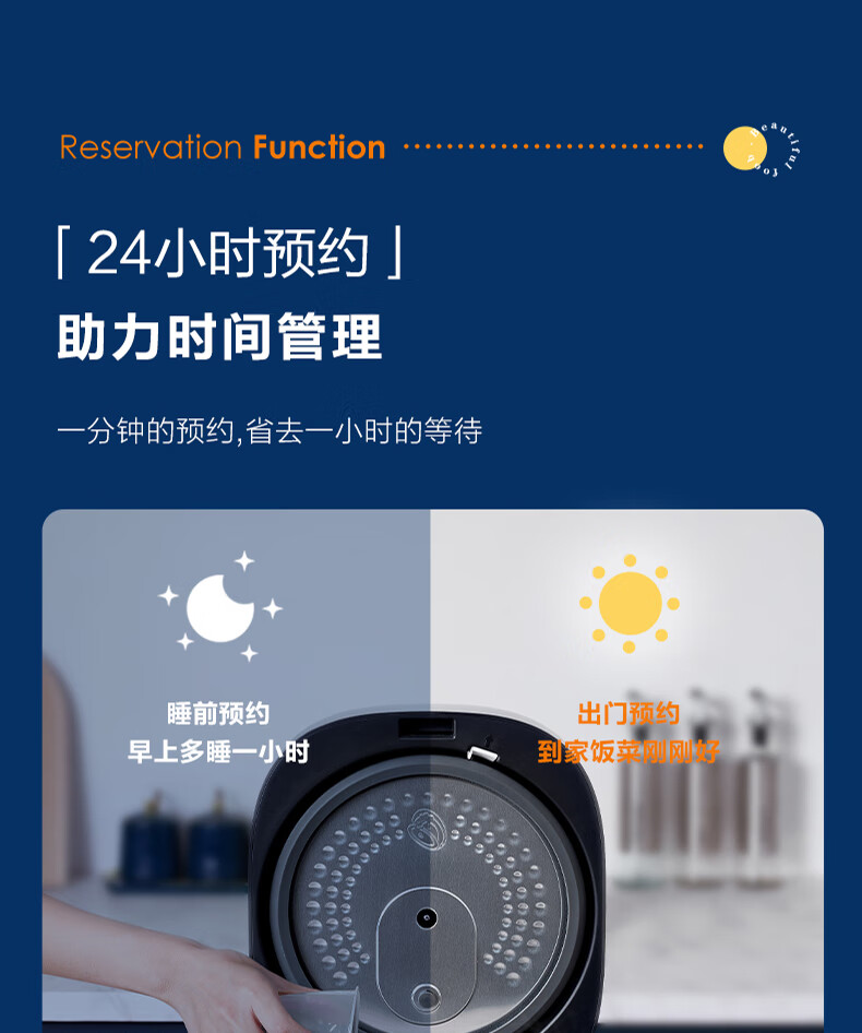 美的（Midea）智能电饭煲电饭锅家用4L聚能釜烘焙卤炖多功能蒸米饭锅FB40Q1-513J