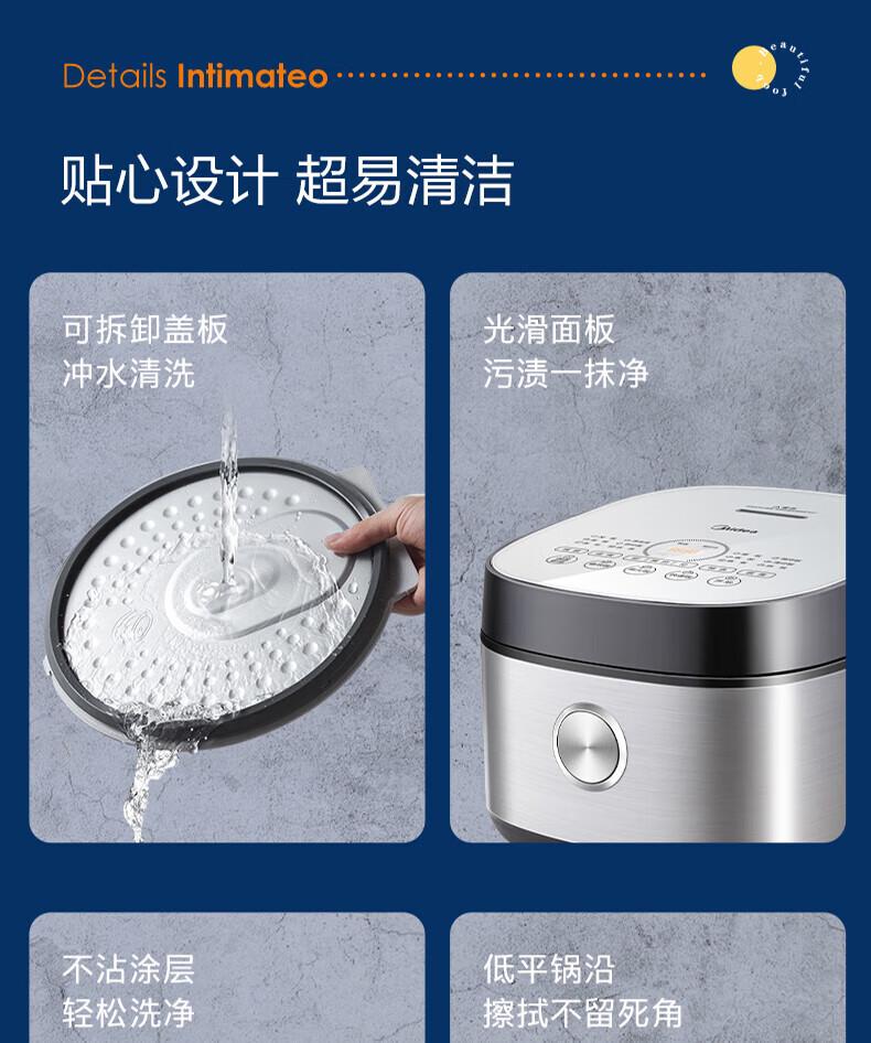 美的（Midea）智能电饭煲电饭锅家用4L聚能釜烘焙卤炖多功能蒸米饭锅FB40Q1-513J