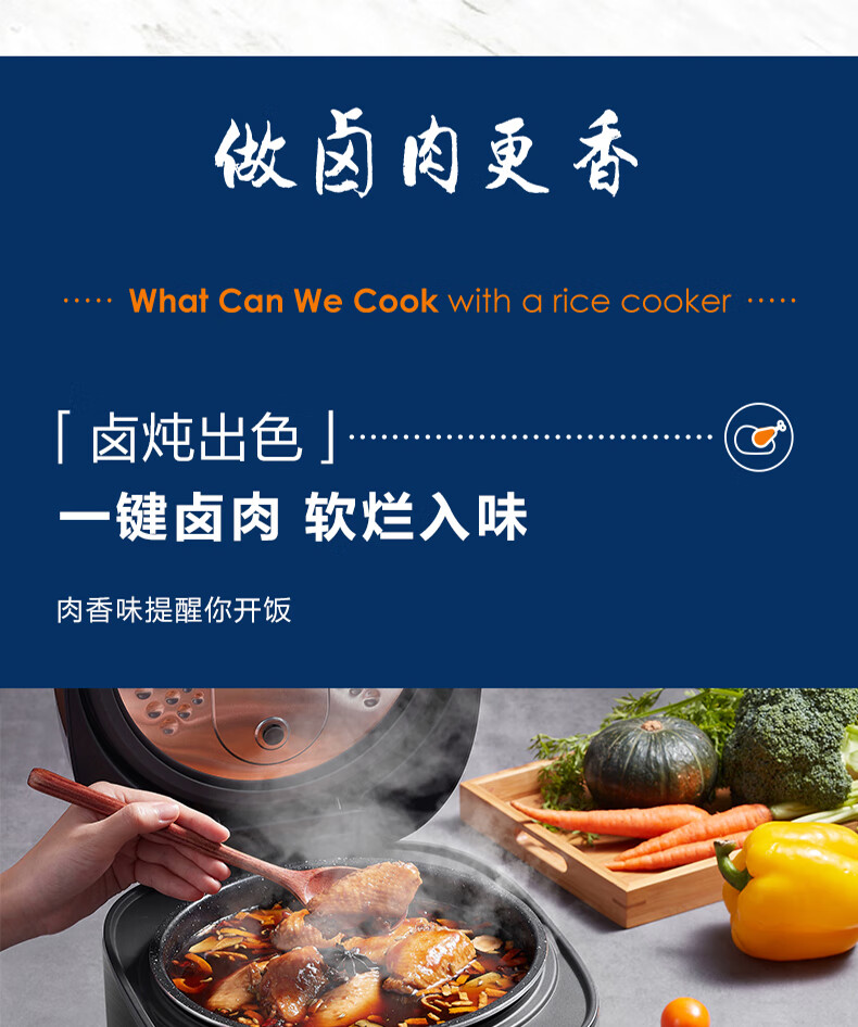 美的（Midea）智能电饭煲电饭锅家用4L聚能釜烘焙卤炖多功能蒸米饭锅FB40Q1-513J
