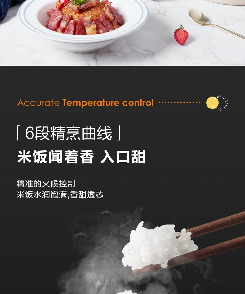 美的（Midea）智能电饭煲电饭锅家用4L聚能釜烘焙卤炖多功能蒸米饭锅FB40Q1-513J