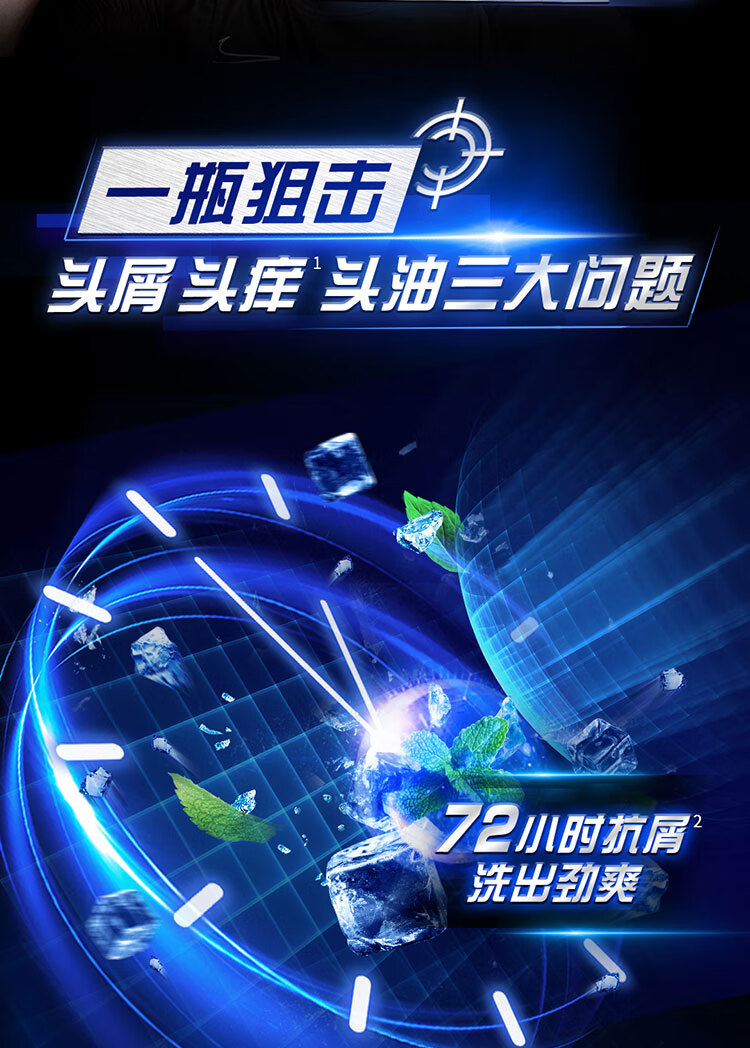 清扬男士去屑洗发露活力运动薄荷型蓝瓶720*2+100*2g新老包装随机发货