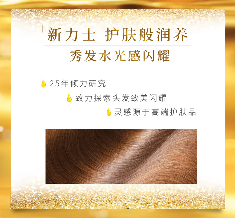 力士 柔亮洗发乳 玻尿酸大白瓶 水润丝滑400ml+160ml