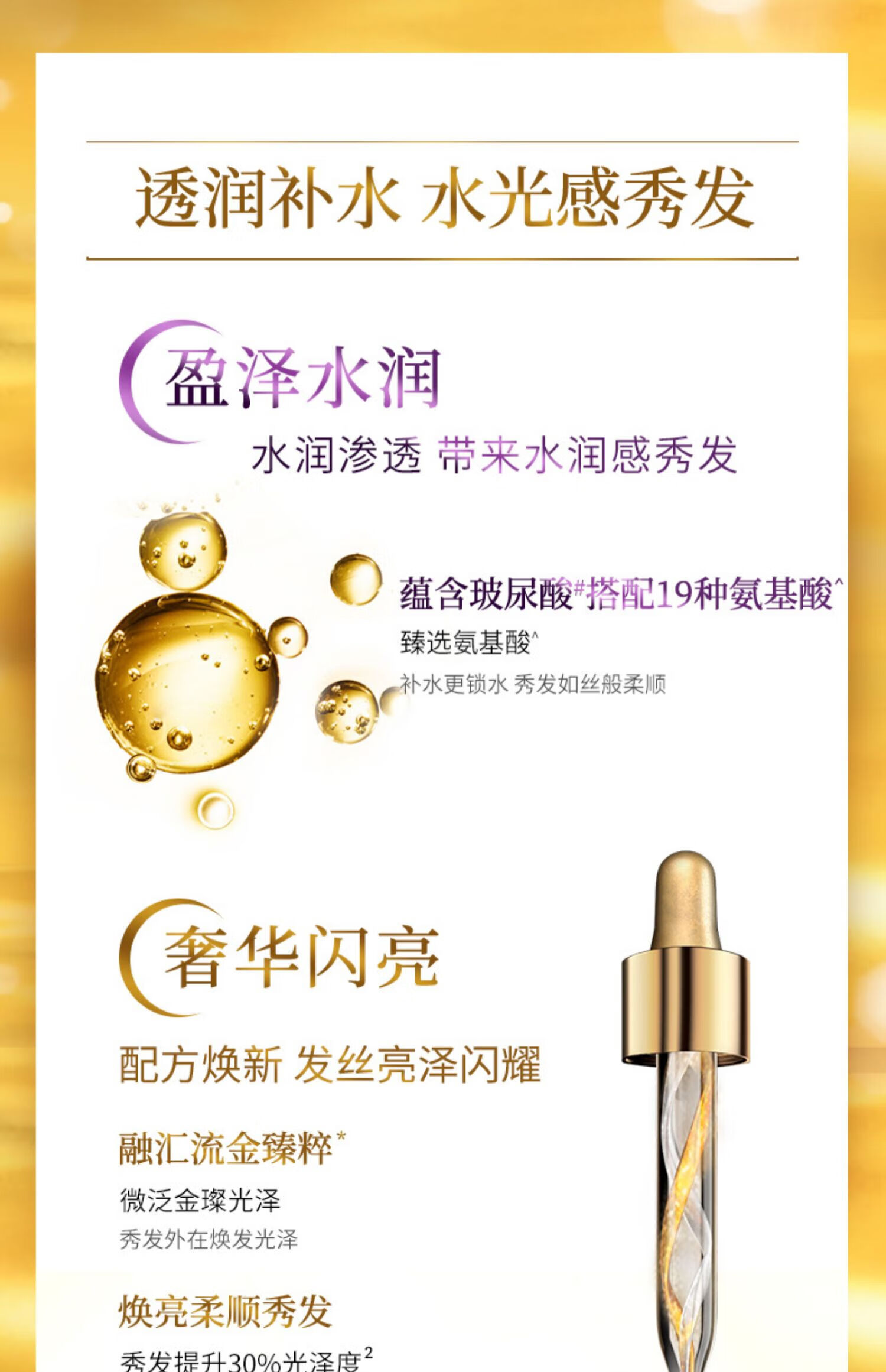 力士 柔亮洗发乳 玻尿酸大白瓶 水润丝滑400ml+160ml