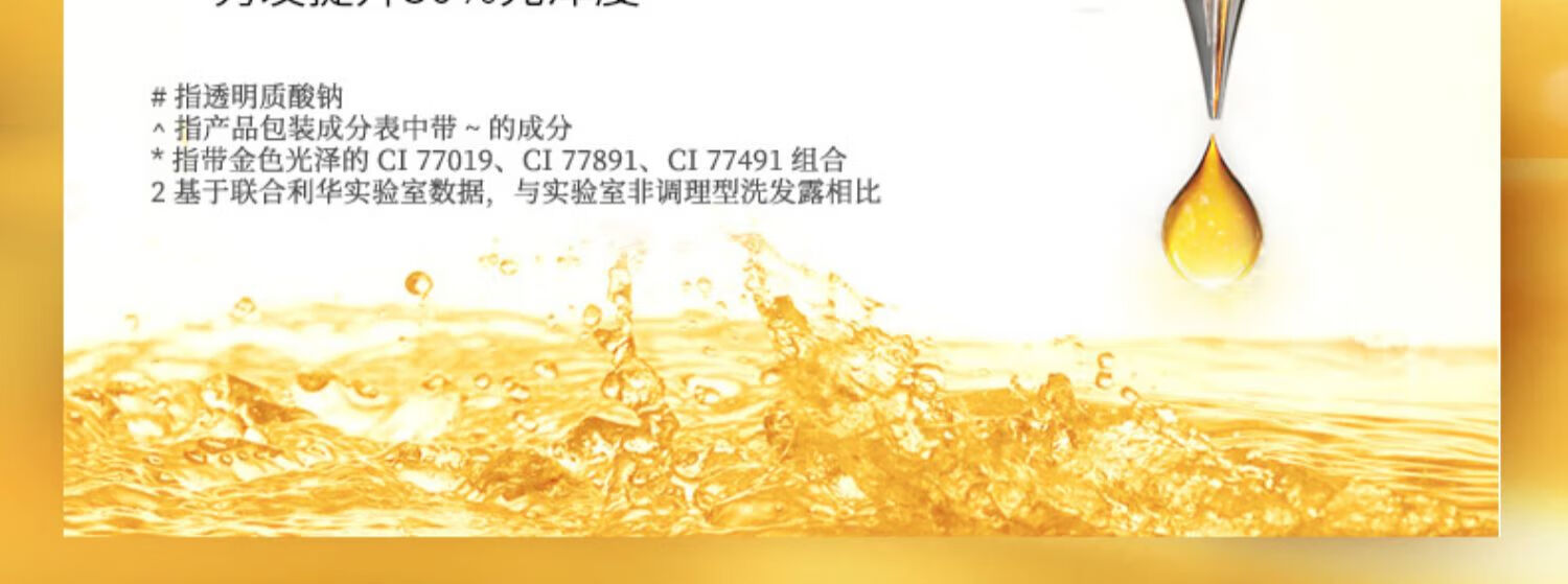 力士 柔亮洗发乳 玻尿酸大白瓶 水润丝滑400ml+160ml