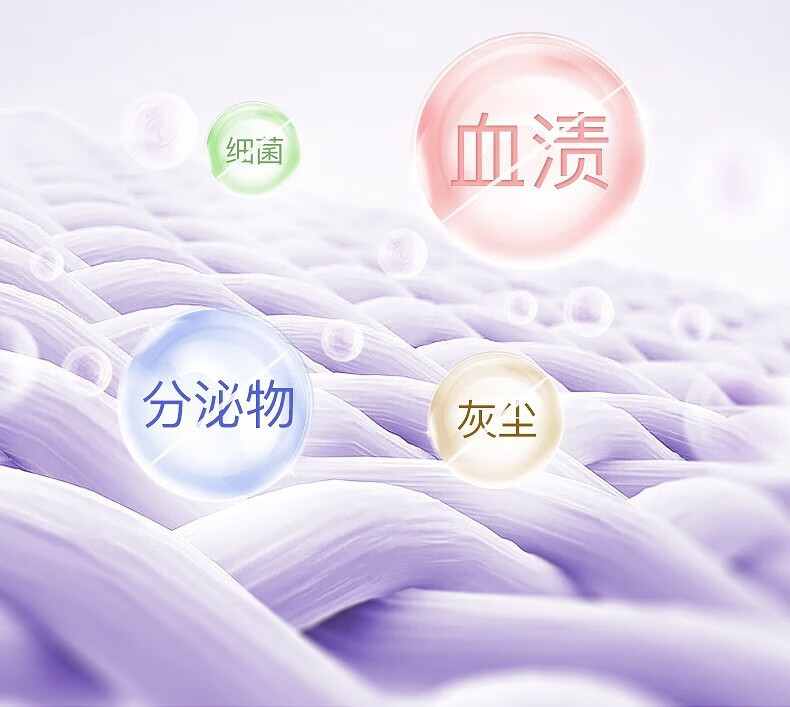 立白 内衣适用祛味留香 温和不伤手 大师香氛天然洗衣皂180g*10块