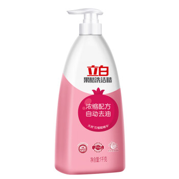 立白 浓缩洗涤精 去除果蔬农残去重油 果醋洗洁精1kg