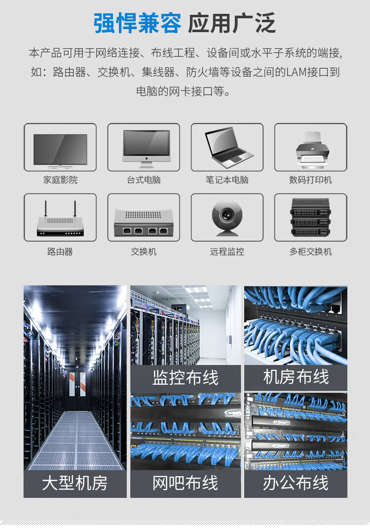 SAMZHE 山泽六类网线CAT6千兆非屏蔽高速家装网络宽带布线100米/箱蓝色SZ-T6100