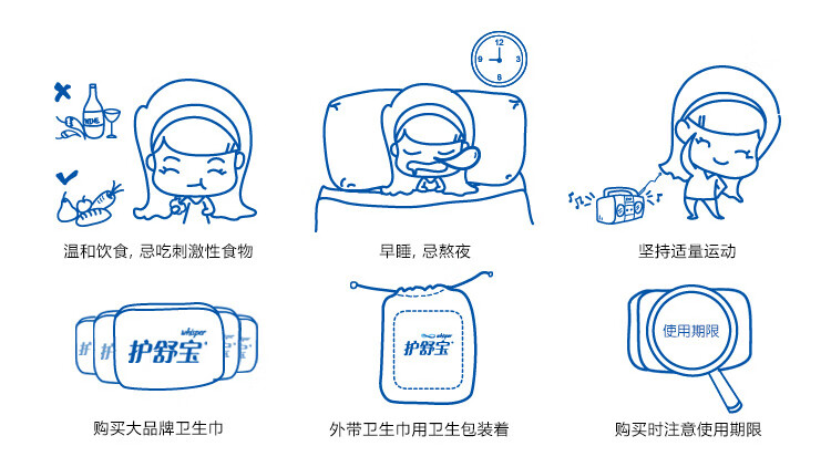 护舒宝透气纯棉感轻薄护垫 无香 40片/包