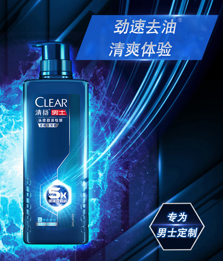 清扬男士头皮劲活专研去屑洗发露 劲爽控油型380g