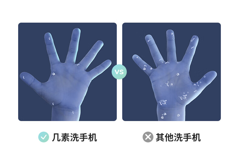 几素自动洗手机感应洗手液器智能家用免接触成人卫生间自动洗手液 小黄鸭联名泡沫款AH01B.DUCK