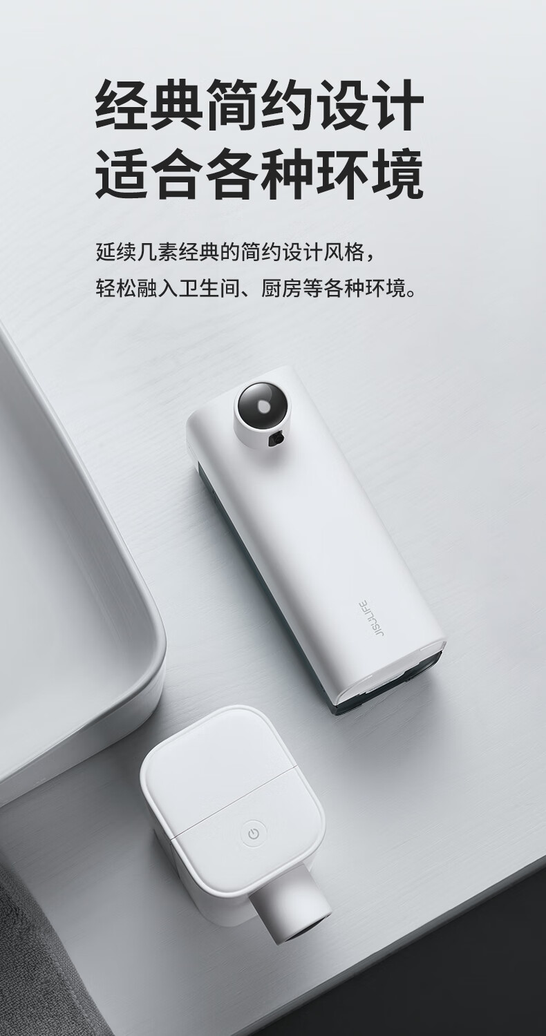 几素自动洗手机感应洗手液器智能家用免接触成人卫生间自动洗手液 小黄鸭联名泡沫款AH01B.DUCK