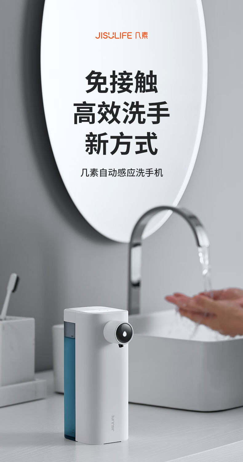 几素自动洗手机感应洗手液器智能家用免接触成人卫生间自动洗手液 小黄鸭联名泡沫款AH01B.DUCK