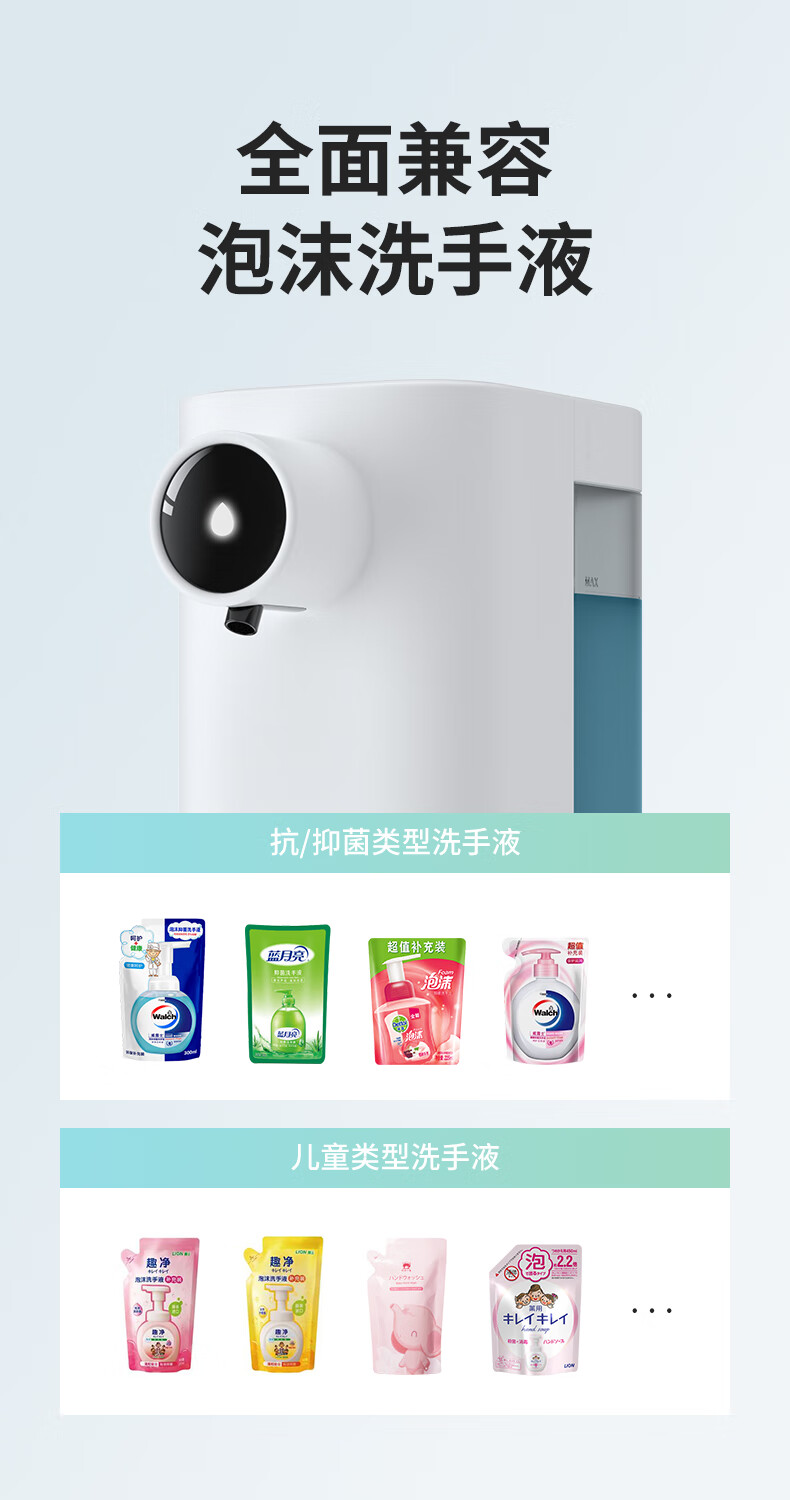 几素自动洗手机感应洗手液器智能家用免接触成人卫生间自动洗手液 小黄鸭联名泡沫款AH01B.DUCK