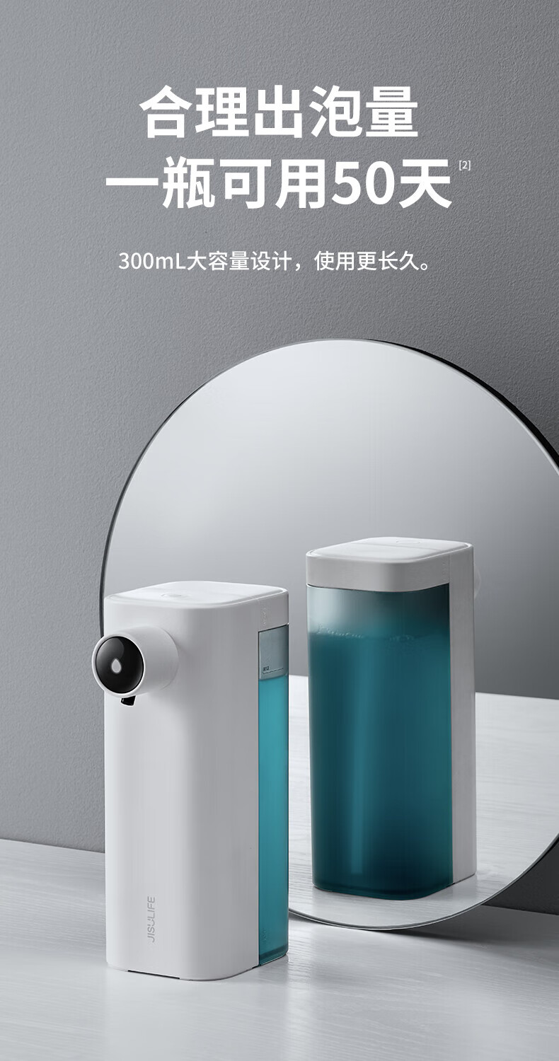 几素自动洗手机感应洗手液器智能家用免接触成人卫生间自动洗手液 小黄鸭联名泡沫款AH01B.DUCK