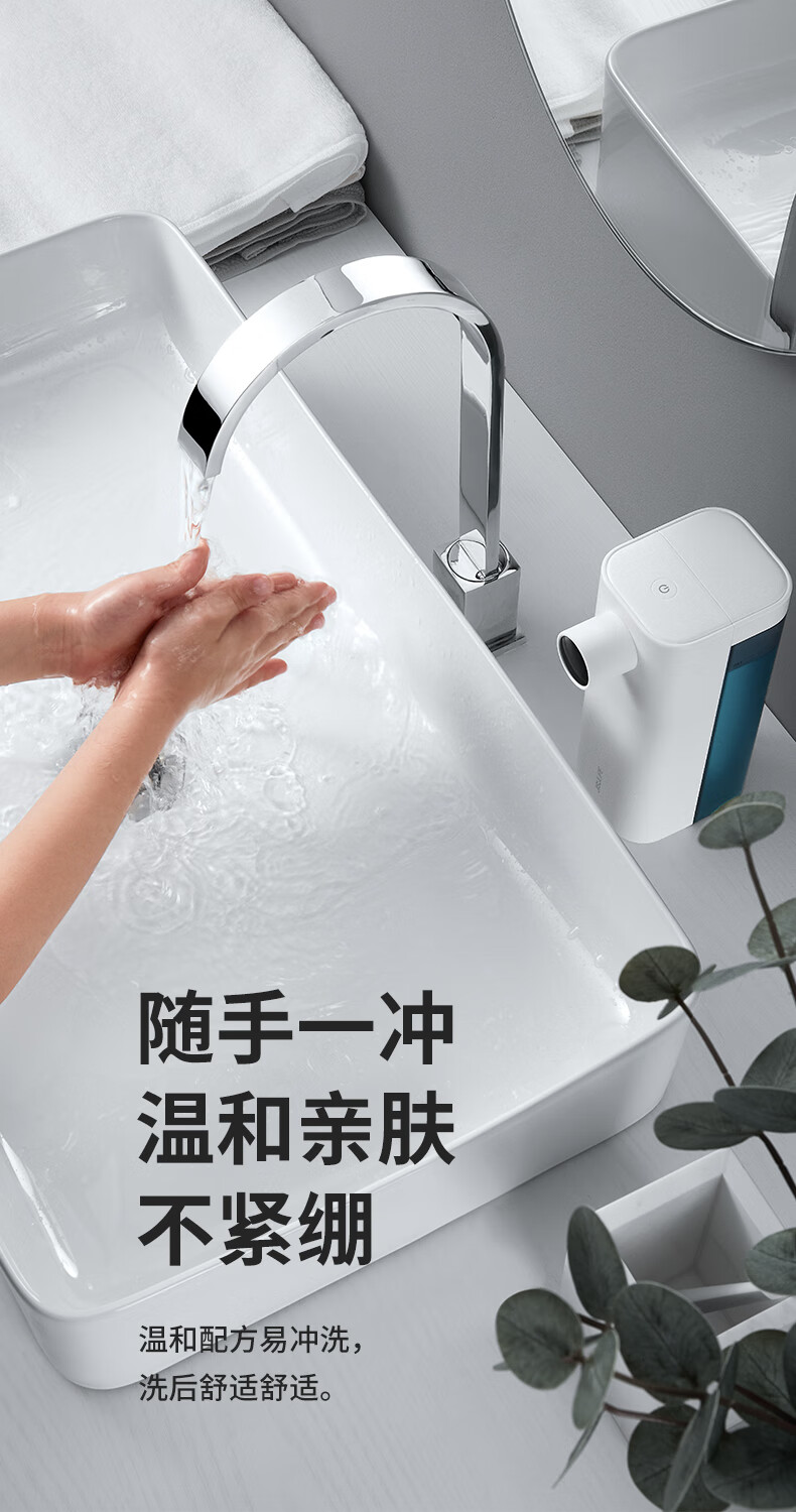 几素自动洗手机感应洗手液器智能家用免接触成人卫生间自动洗手液 小黄鸭联名泡沫款AH01B.DUCK