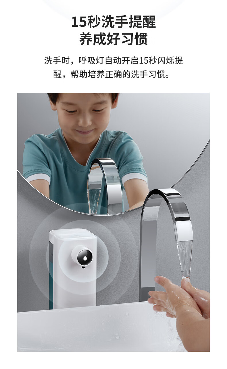 几素自动洗手机感应洗手液器智能家用免接触成人卫生间自动洗手液 小黄鸭联名泡沫款AH01B.DUCK