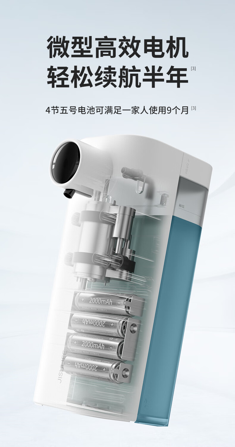 几素自动洗手机感应洗手液器智能家用免接触成人卫生间自动洗手液 小黄鸭联名泡沫款AH01B.DUCK