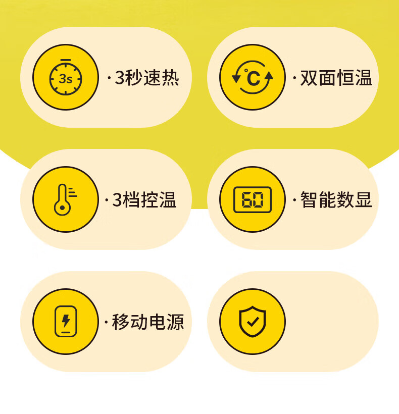 几素暖手宝充电迷你暖宝宝送女朋友老婆生日礼物暖手户外便携电暖宝【米色5400毫安】 NS02