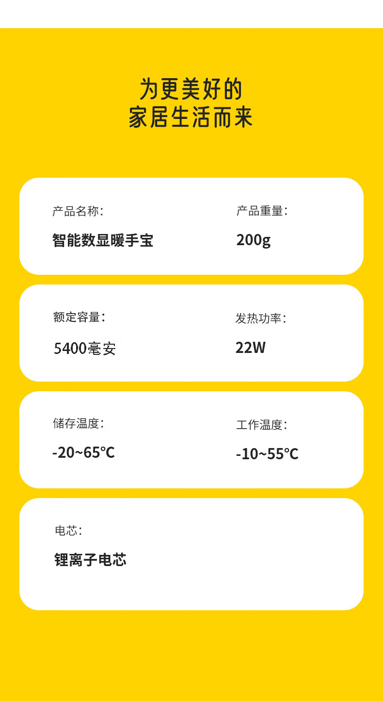 几素暖手宝充电迷你暖宝宝送女朋友老婆生日礼物暖手户外便携电暖宝【米色5400毫安】 NS02