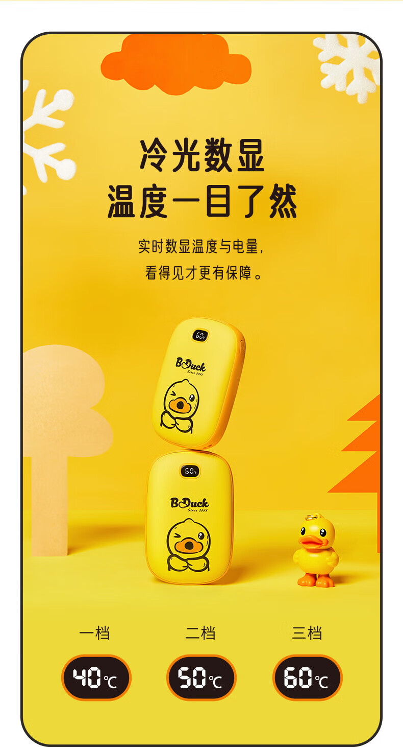 几素暖手宝充电迷你暖宝宝送女朋友老婆生日礼物暖手户外便携电暖宝【米色5400毫安】 NS02