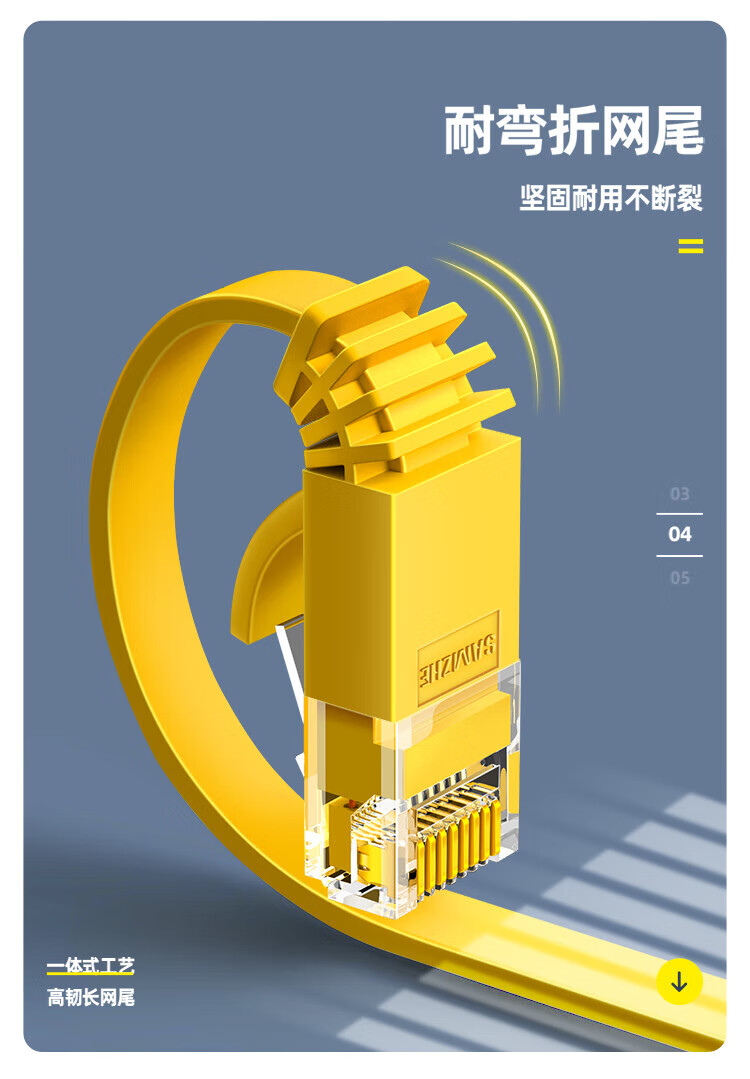 SAMZHE 山泽六类网线扁线CAT6类千兆扁平非屏蔽网络跳线成品网线黄色25米SZ-625YL