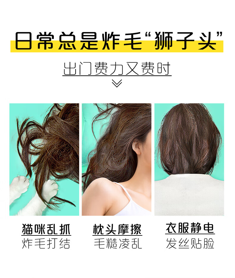 飘柔染发修复损伤 人参滋养修护洗发露200ml（新老包装随机发货）