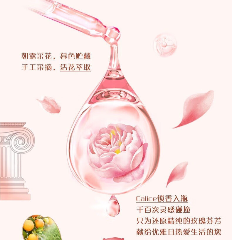 立白护衣防静电去毛球 30天持久留香 大师香氛洗衣液1kg/袋