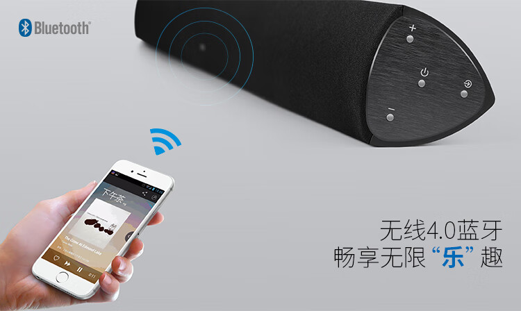 漫步者 B3 高素质的电视音响 家庭影院 无线蓝牙回音壁 千元内杀手级全功能SOUNDBAR