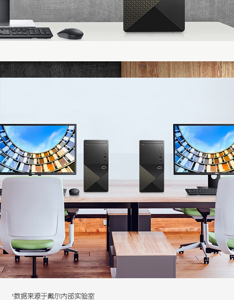 戴尔（DELL）Vostro3020T 商用办公台式电脑主机 i5-13400/16G/1T+256G/集显/WIN11+27英寸显示器 定制