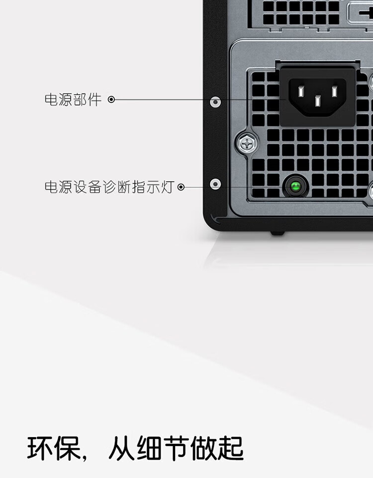 戴尔（DELL）Vostro3020T 商用办公台式电脑主机 i5-13400/16G/1T+256G/集显/WIN11+27英寸显示器 定制