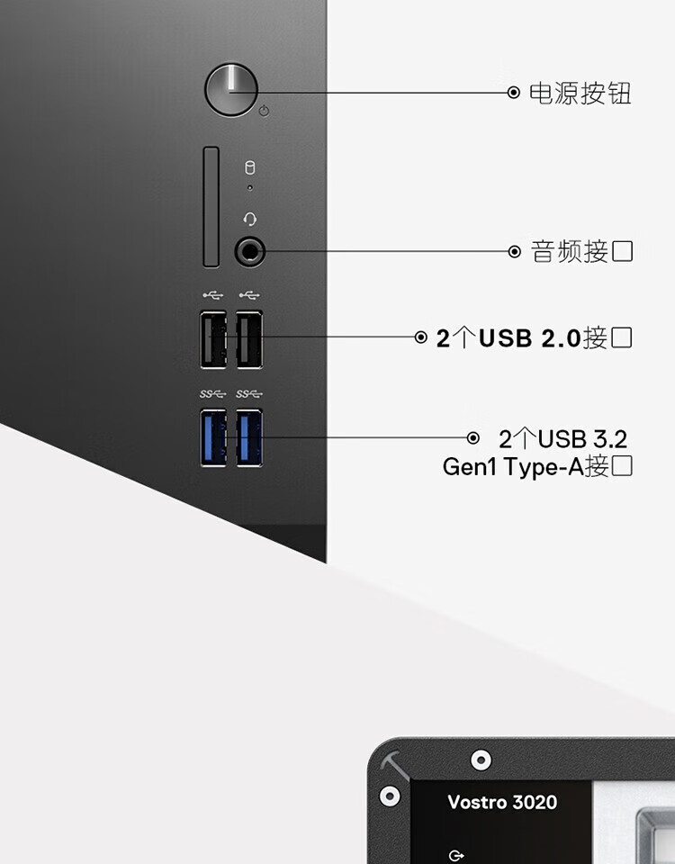 戴尔（DELL）Vostro3020T 商用办公台式电脑主机 i5-13400/16G/1T+256G/集显/WIN11+27英寸显示器 定制
