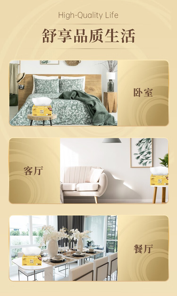 清风 原木金装纯品抽纸 家用纸抽实惠装 3层100抽餐巾 3包装 BR12SJEN